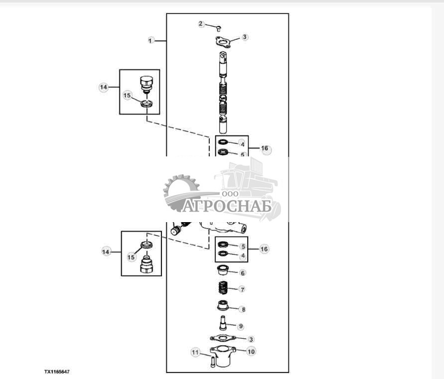 Секция клапана управления выдвижением 